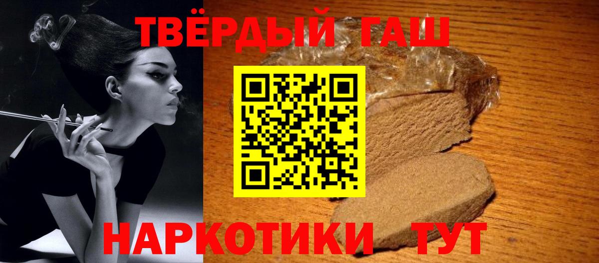 Арсеньев  ГАШ гарик  ГАШ Изолятор  Вход с VPN 