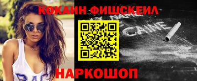 MESCALINE Лесосибирск
