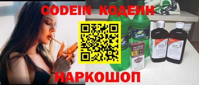 MESCALINE Лесосибирск
