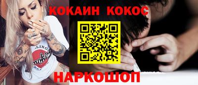 MESCALINE Лесосибирск
