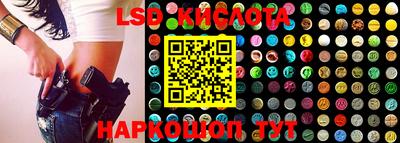 MESCALINE Лесосибирск