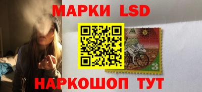 MESCALINE Лесосибирск