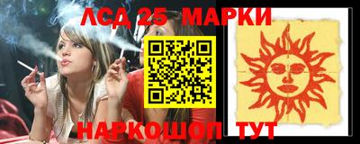 MESCALINE Лесосибирск
