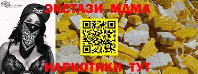 MDMA Premium VHQ Ливны