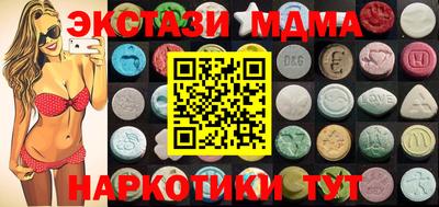 MESCALINE Лесосибирск
