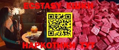 MESCALINE Лесосибирск