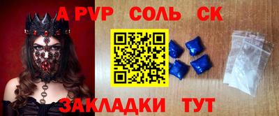 MESCALINE Лесосибирск