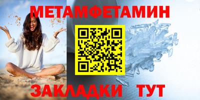 MESCALINE Лесосибирск