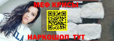 MESCALINE Лесосибирск