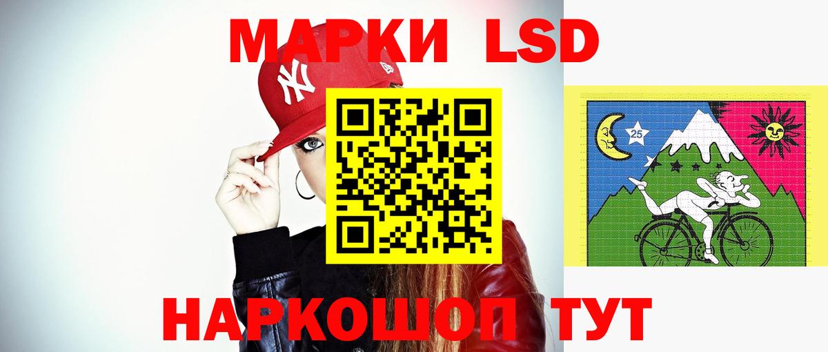 Арсеньев  LSD-25 экстази ecstasy  mega ссылка  Вход с VPN 