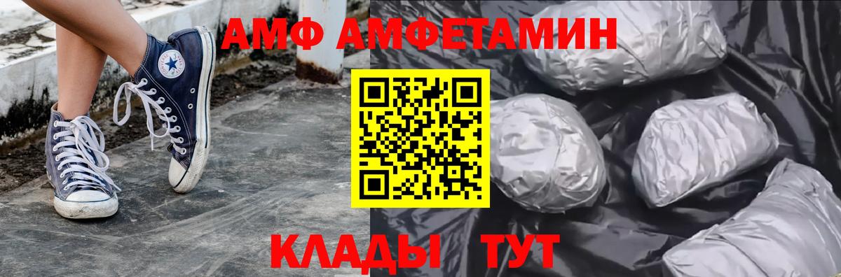 Первитин Декстрометамфетамин 99.9% Арсеньев