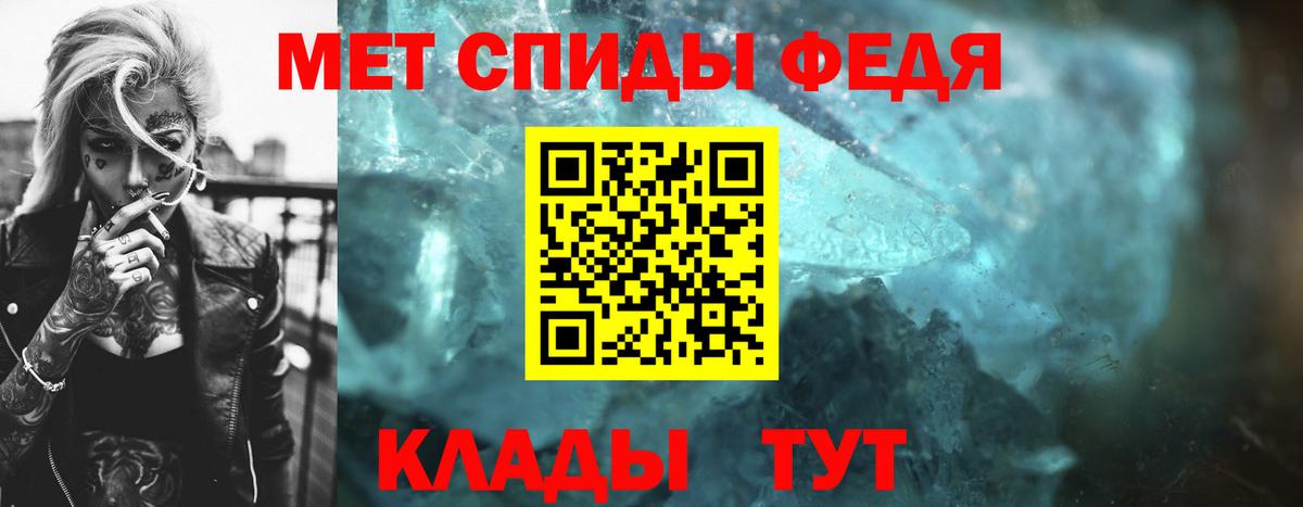 Арсеньев  Метамфетамин мет  Вход с VPN 