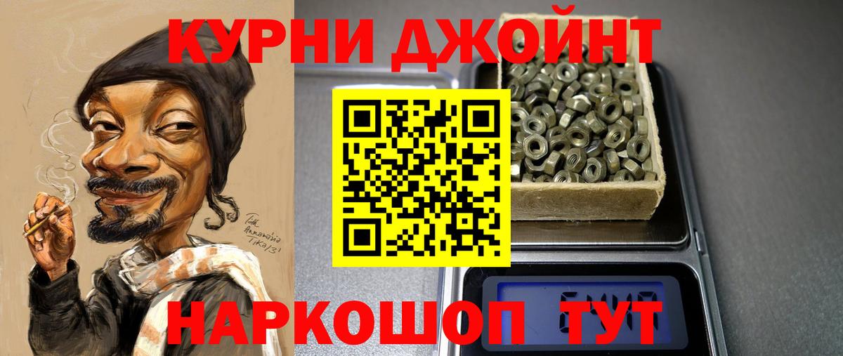 Каннабис VHQ Арсеньев