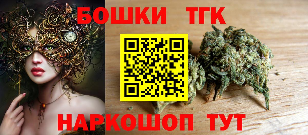Марихуана индика  Вход с VPN  Арсеньев  МАРИХУАНА гибрид 